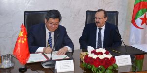 التوقيع على برنامج العمل المشترك بين وزارة الداخلية والأكاديمية الصينية للحوكمة لسنة 2024