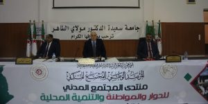 400 مشارك في منتدى الحوار والمواطنة والتنمية المحلية بسعيدة