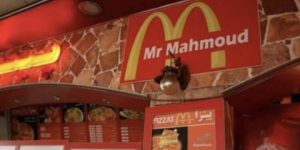 نجوم مصر يحثون على مقاطعة منتجات الدول والشركات الداعمة للاحتلال