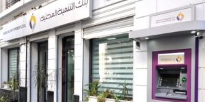 نائب المدير العام التجاري في بنك التنمية المحلية.. محمد مبارك لـ”الموعد اليومي”: فتح بنك التنمية لرأس ماله سيمتص الكتلة النقدية المتواجدة في السوق