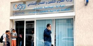 بلاغ هام للمستفيدين من منحة البطالة