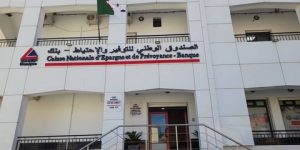 الصندوق الوطني للتوفير والاحتياط : منح أزيد من 1000 مليار دج من القروض في 2023