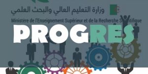رسميا تفعيل منصة “بروغراس” لإعادة التسجيل في الدكتوراه