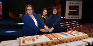 سوناطراك تحتفل بالذكرى الـ 60 لتأسيسها