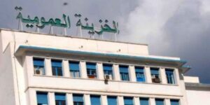 تمديد تواريخ اختتام السنة المالية للإدارات والمؤسسات العمومية إلى 31 ديسمبر الجاري