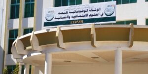 إعلان هام حول المخابر البحثية للجامعات