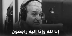 رحيل الصحفي جمال بوكرشة