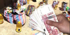 الداخلية تعلن عن فتح التسجيلات للاستفادة من المنحة التضامنية لشهر رمضان