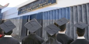 هذا جديد توظيف حاملي “الدكتوراه” و”الماجستير” غير الأجراء