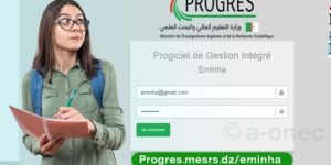 المنحة الجامعية.. باب التسجيل مفتوح حتى آخر الشهر