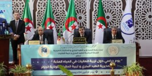 بداني يشرف على يوم دراسي حول تربية المائيات في المياه العذبة