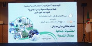 انطلاق أشغال الملتقى الدولي “مكتسبات اجتماعية برهانات اقتصادية” بالجزائر العاصمة