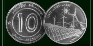 بنك الجزائر : الشروع في تداول قطعة نقدية جديدة بقيمة 10 دج