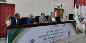 ديوان الخدمات الجامعية ينظم أشغال اللقاء الجهوي لمنطقة الشرق لتقييم الدخول الجامعي