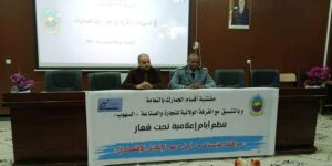 الجمارك تسلط الضوء على التسهيلات الممنوحة للمتعاملين الاقتصاديين في مجال التصدير