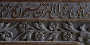 انطلاق الطبعة الـ 6 للصالون الوطني للحروفيات.. مشاركة 12 فنانا من ثماني ولايات