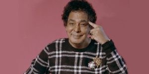 حالة محمد منير تثير التساؤلات: ملامح غريبة تظهر في صور حديثة