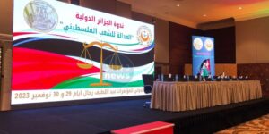 إعلان الجزائر خطوة جادة لإدانة قادة الإحتلال