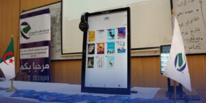 الجزائر تتقدم ب14 مرتبة في مؤشر تنمية تكنولوجيا المعلومات والاتصالات