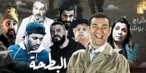 بعد غيابه عن الشاشة بسبب استقراره خارج الوطن.. حكيم زلوم ينضم إلى طاقم “البطحة” في جزئه الثاني