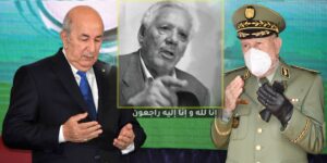 رئيس الجمهورية يعزي في وفاة وزير الدفاع الوطني الأسبق اللواء المتقاعد المرحوم خالد نزار