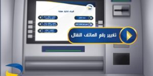 البطاقة الذهبية.. خدمة هامة من بريد الجزائر