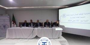 إعادة تهيئة مرافق تعاضدية عمال التربية والثقافة