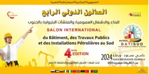 70 عارضا منتظرا في صالون البناء والمنشآت البترولية بورقلة