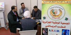 الجمعية الجزائرية للطب الرياضي: التوقيع على إتفاقية شراكة لترقية الطب الرياضي بالجزائر