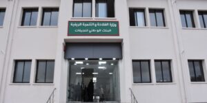 وزير الفلاحة يتفقد مشروع بنك الجينات