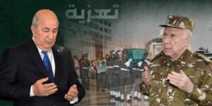 الرئيس تبون و الفريق أول سعيد شنقريحة يعزيان في وفاة اللواء أحسن سليمان