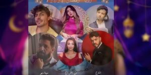 مسلسل “رؤيا” لنبيل شيالي خارج السباق الرمضاني