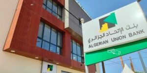 بنك الاتحاد الجزائر يباشر بتسويق أربع منتجات بنكية في السوق الموريتاني