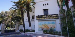 المجلس الوطني لحقوق الإنسان يدعو إلى تظافر الجهود لمواجهة التحديات التي تعاني منها فئة ذوي الاحتياجات الخاصة