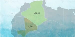 نقض اتفاق الجزائر.. باماكو تجر الساحل نحو أزمة غير مسبوقة