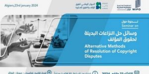 حل النزاعات في مجال حقوق المؤلف.. محطة جوهرية لتعزيز التعاون والشراكة الفريدة