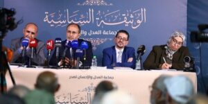 سياسة المخزن الفاشلة تقود إلى انسداد سياسي واحتقان اجتماعي