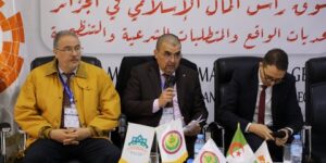 الصيرفة الإسلامية: التجربة الجزائرية جديرة بالاهتمام وآفاقها واعدة