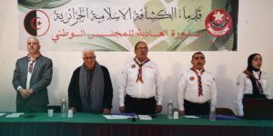 قدماء الكشافة الإسلامية يُثمّنون موقف الجزائر الثابت في دعم فلسطين