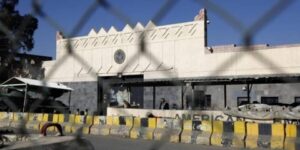 الحوثيون يستعدون لتحويل سفارتي أمريكا وبريطانيا إلى جامعتين للعلوم والتكنولوجيا