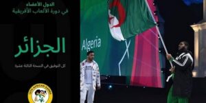 رئيس الوفد الجزائري للألعاب الإفريقية كريم سعيدي: الاتحاديات الوطنية تطمح لتحقيق مشاركة نوعية