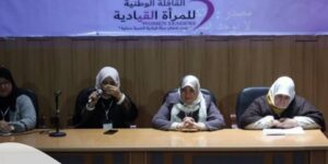 القافلة الوطنية للمرأة القيادية تحط الرحال بمعسكر