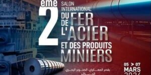 الصالون الدولي للحديد والصلب والمواد المنجمية من 5 إلى 7 مارس القادم بالجزائر العاصمة