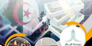 تنظيم يوم برلماني حول “بورصة الجزائر بين الواقع والمأمول في تنمية الاقتصاد الوطني”