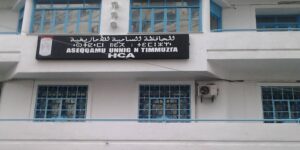 المحافظة السامية للأمازيغية تؤكد: الهوية الوطنية ليست موضوعا للتشكيك أو المزايدة