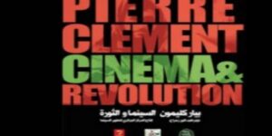 الفيلم الوثائقي “بيار كليمون، السينما والثورة”.. عدسة فرنسية خدمت القضية الجزائرية