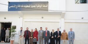 السلطة الوطنية لحماية المعطيات ذات الطابع الشخصي تنظم مائدة مستديرة مع ممثلي وزارتي الخارجية والعدل