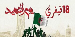 يوم الشهيد.. أرواح طاهرة سقطت فداءً للوطن