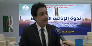 رائد المصري: الجزائر استكملت سريعا بناها التحتية والاقتصادية الأساسية