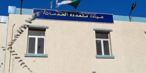 الطارف.. الشروع قريبا في أشغال إعادة تهيئة 4 عيادات متعددة الخدمات